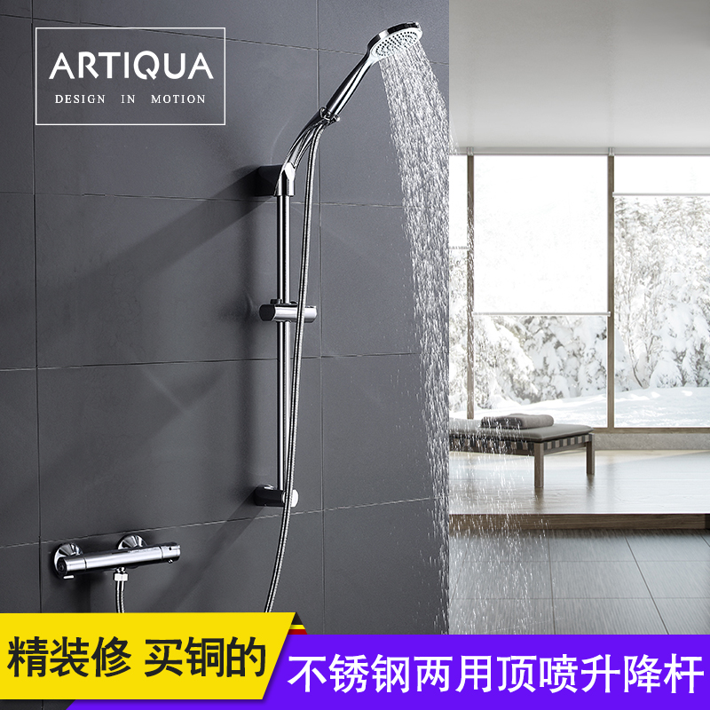 German ARTIQUA full copper thermostatic shower faucet hot and cold thermostatic faucet shower nozzle mixing valve shower head