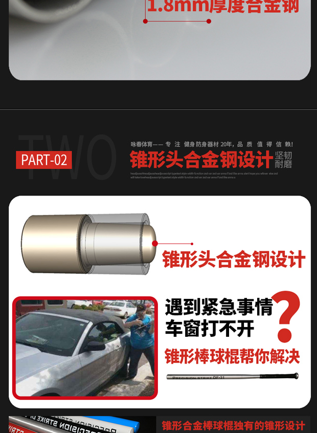 Bóng chày bat tự vệ xe bóng chày bat thanh mỏng thể dục sắt que kim loại composite thép dày lên khẩn cấp tự vệ thanh tự vệ - Bóng chày 	quả bóng chày bao nhiêu tiền	