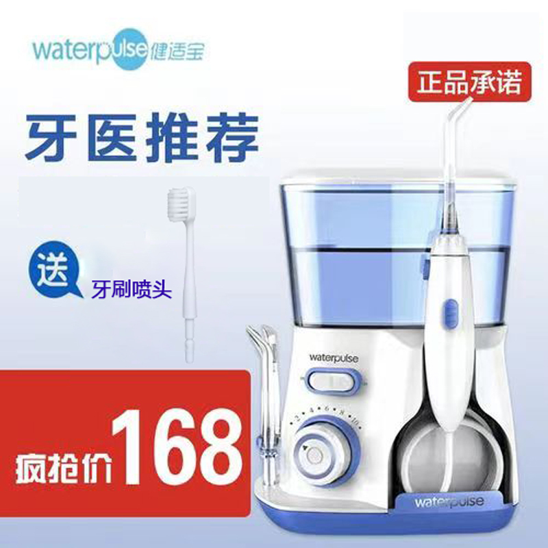 Electric Dental Rinser, Household Tooth Cleaner, Water Flosser, Dental Cleaner, Removes Dental Calculus, Oral Cleaning, Orthodontic Irrigator