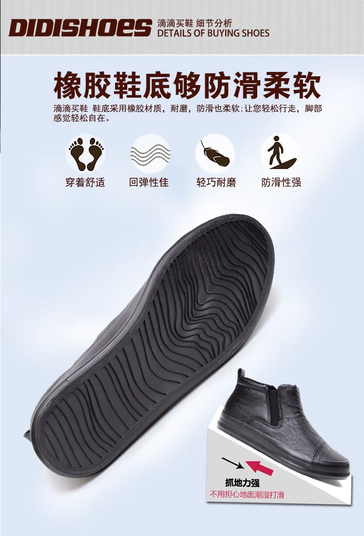Giày cotton mới 2018 nam ấm áp mùa đông cộng với nhung dày co giãn cao cấp giúp giày đế dày đế mềm giày cao cổ quân đội