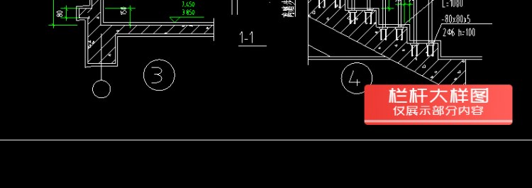 T1943建筑设计院CAD通用详图节点大样图楼梯地面屋面钢结构...-17