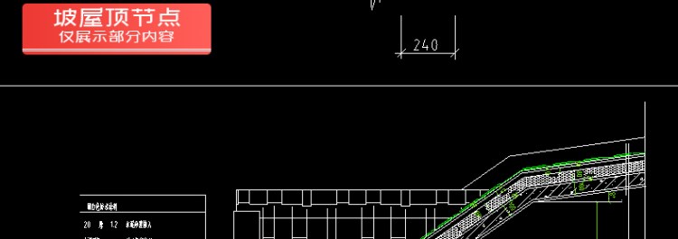 T1943建筑设计院CAD通用详图节点大样图楼梯地面屋面钢结构...-23