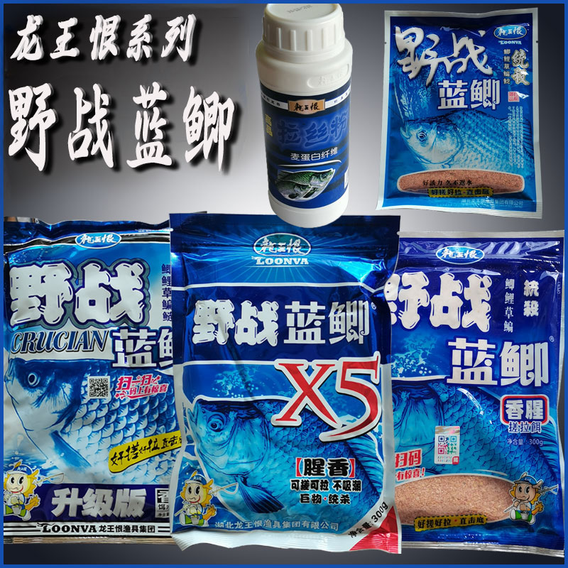 Bait Dragon Triple Hate Field Blue Crucian Fishing Bait old Liter Grade version Big package Fragrant Fishy and Bait Integrated Old Three-like