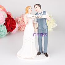 Resin Crafts Fittings We Married Grouve Bride Cake Decorations Wedding Proceeds New Room Decorations