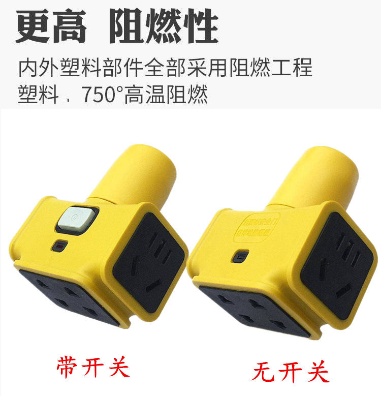 Wireless socket 16A project drag line board can not be broken to drag and plug without wire plug board high-power wiring board row plug