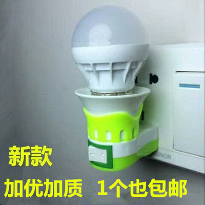 Small night lamp table lamp LED bulb with switch plug-in bedside lamp socket lamp holder plug creative bedroom energy-saving lamp