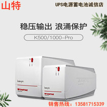 Shante K1000-PRO backup UPS uninterruptible power supply 1KVA load 600W computer delay backup