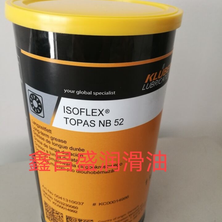 Krupo ISOFLEX TOPAS NB 52 conductive paste Taki flower drum bearing maintenance
