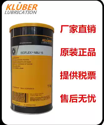 Kluboar 34-402 KlubersynthAR 34-402 Special Synthetic Grease 1kg