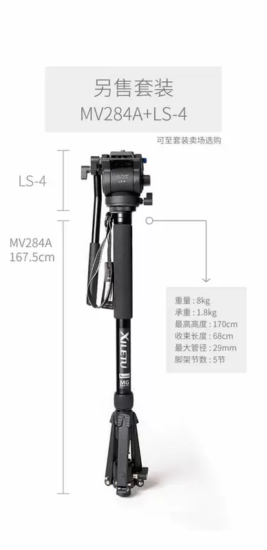 Xiletu XVT28 Giá đỡ đa chức năng Chụp ảnh Thiết bị Monopod Phụ kiện Kệ Unicorn - Phụ kiện máy ảnh DSLR / đơn