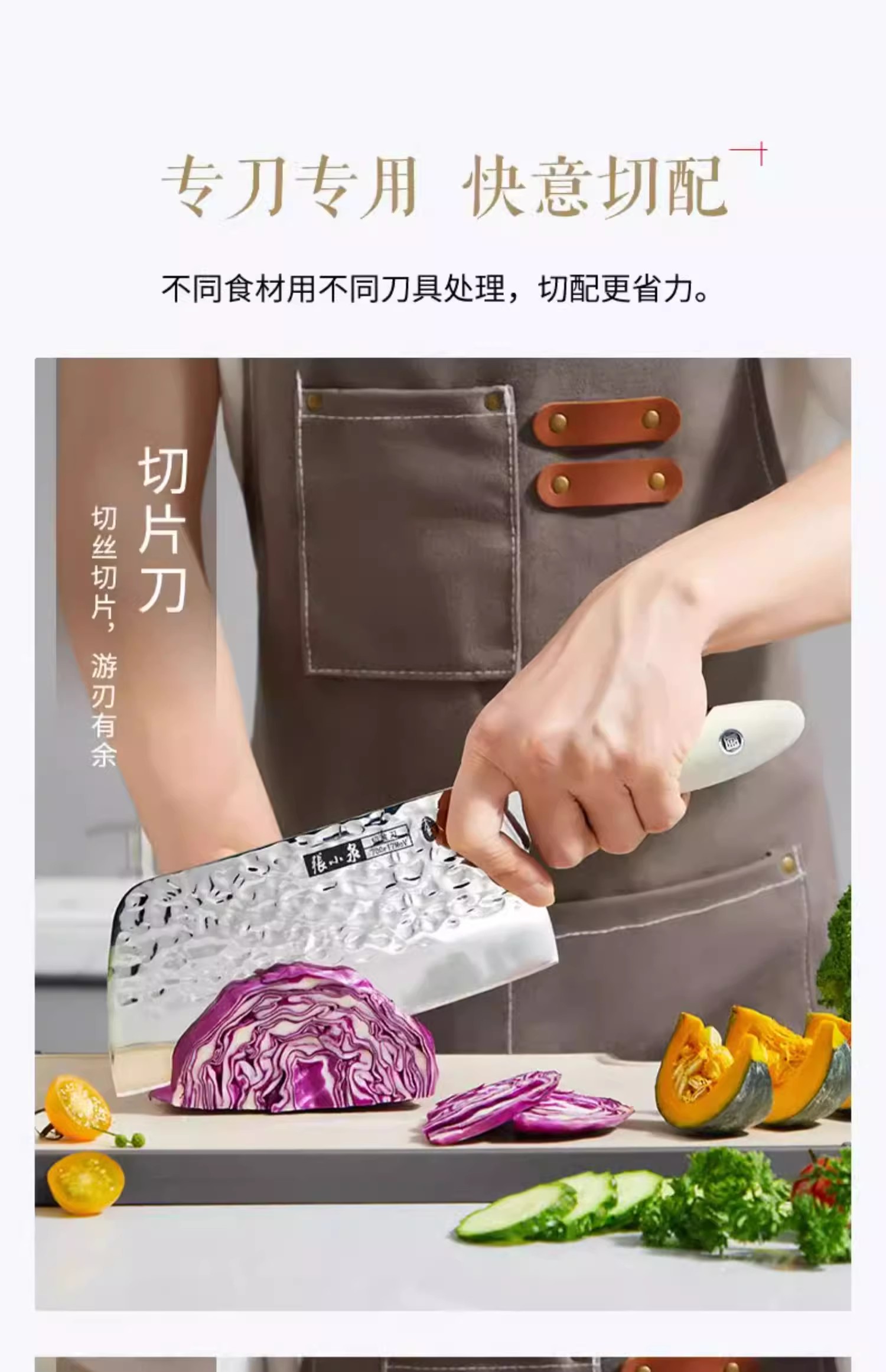 安享好物 安享A级多用刀-张小泉霜刃 女士多用刀  