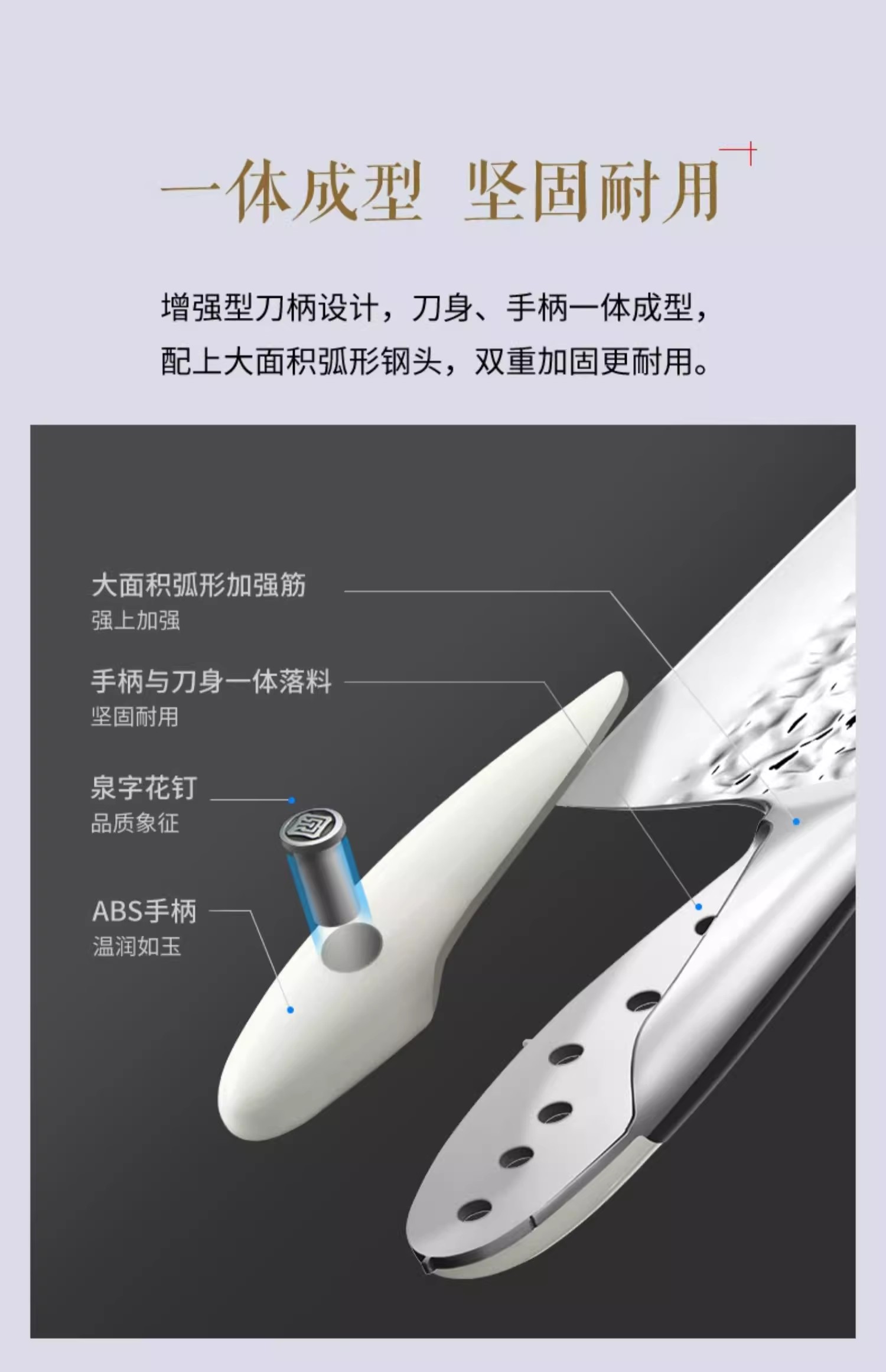 安享好物 安享A级多用刀-张小泉霜刃 女士多用刀  