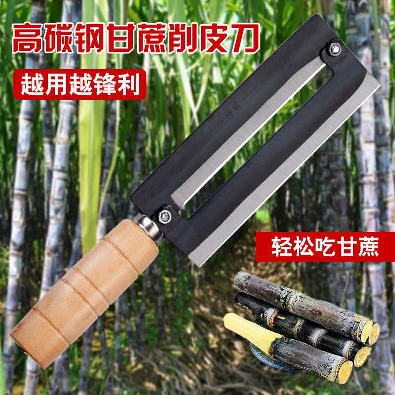 Carbon steel sugarcane knife pineapple knife machete peeling tool set of stainless steel pineapple V-shaped digging buttonhole clip
