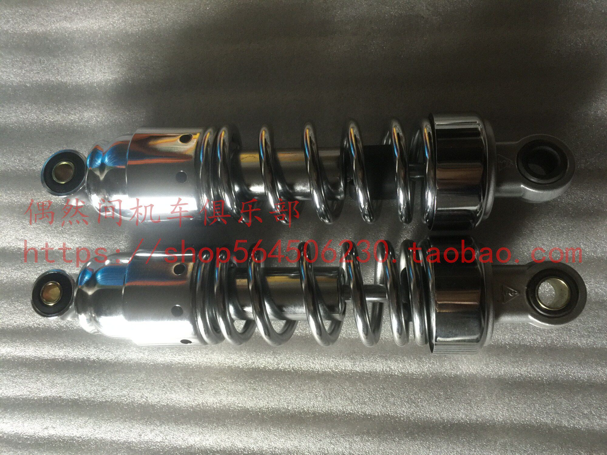 Bunda 250 locomotive BD250-2 square two BD400 original behemoth BOX400 retrofit lengthened plus hard rear shock