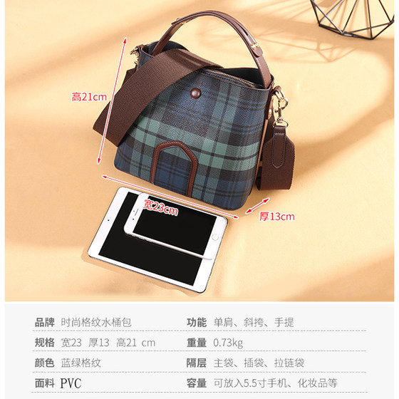 Mother's Day Gift Bucket Bag Women's Bag 2026 Trendy New Fashion Bag Handbag Shoulder Bag Wide Shoulder Strap Crossbody Bag