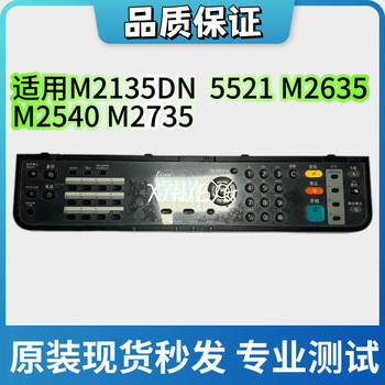 Kyocera Brand New Original M2040 Operation Panel Lcd Screen Button Panel M2540 M2135 2635 2735