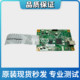 Suitable for Pantum P2200 series motherboard P2206w P2206NW P2210w motherboard interface board