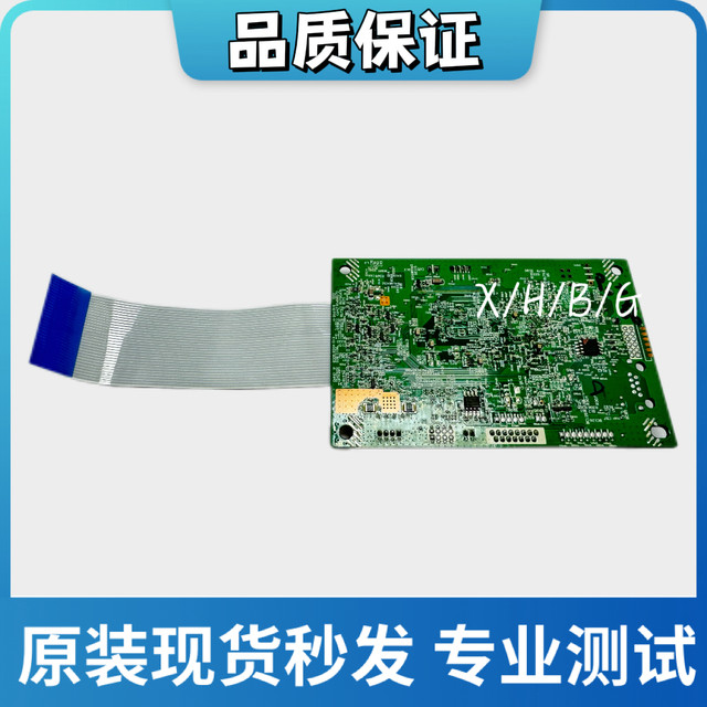 Suitable for Pantum P2200 series motherboard P2206w P2206NW P2210w motherboard interface board