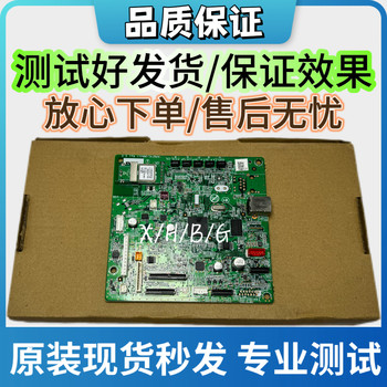 Deli Zym28D M2500Adn Dm28D Zym31Adn Motherboard Data Substrate Laser