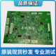 Original Pantum M6500 Motherboard/6505/6506/6500N/6506Nw/Interface Board/Motherboard Data Base Board