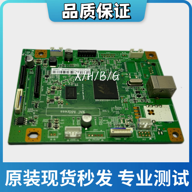 Original Pantum M6500 Motherboard/6505/6506/6500N/6506Nw/Interface Board/Motherboard Data Base Board
