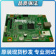 Original Pantum M6500 Motherboard/6505/6506/6500N/6506Nw/Interface Board/Motherboard Data Base Board