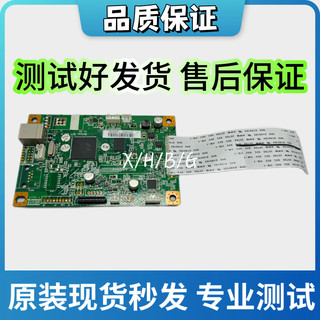Suitable for pantum p2200 series motherboard p2206w p2206nw p2210w motherboard interface board