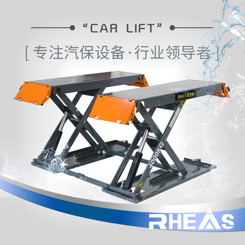 Ryas 1 2 m height cut car lift 4 tons ultra thin mobile vapor repair maintenance