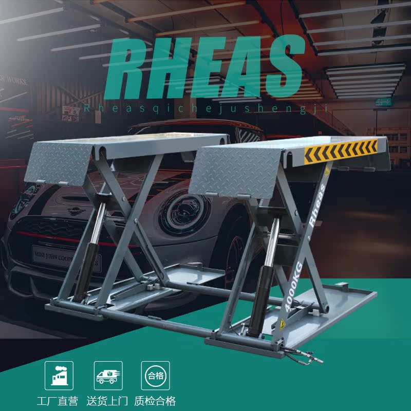 Lift Ultra-thin Small Cut Type 4 ton Removable Outdoor Waterproof Lift Maintenance Steam Repair Car Lift