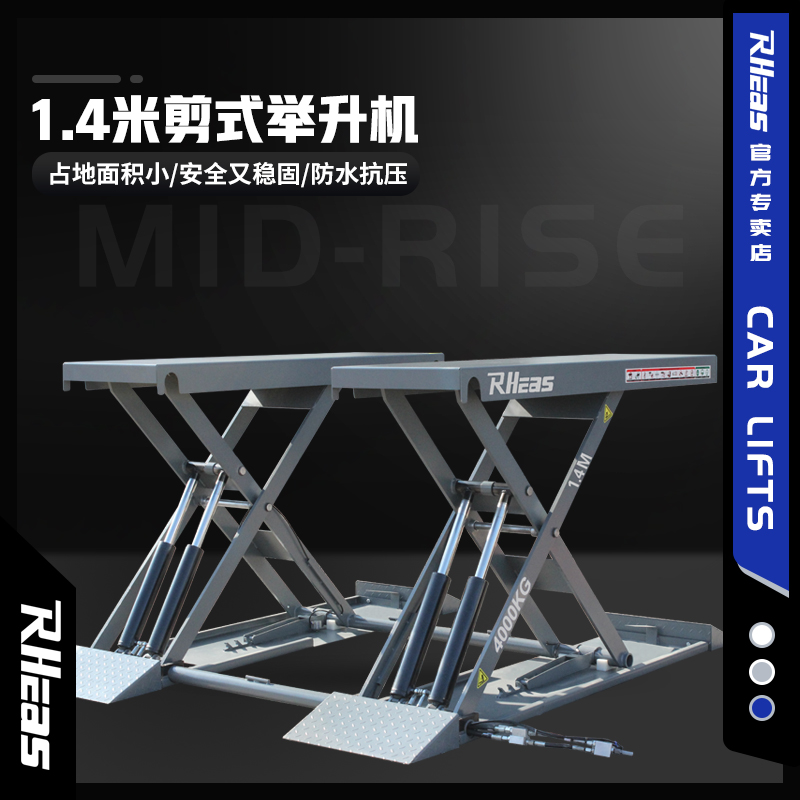 Riyas 1 4 m Height Cut Type Small Cut Car Lift Lift Lift 4 ton Ultra Slim Mobile Steam Repair Maintenance