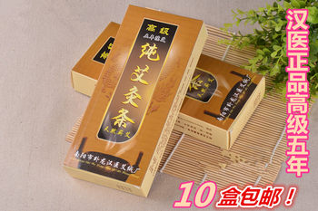 Five-year moxibustion strips promoted by chen hanyi