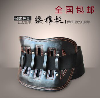 Self-heating adult waist circumference xinhua medical boutique waist circumference