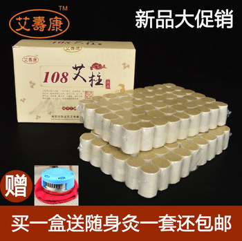 Five-year ai zhu ai rong ai shoukang