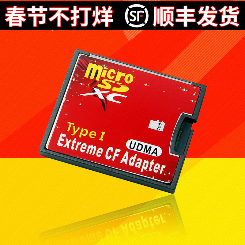 TF Card to CF Card Sleeve Micro sd to CF supportSDXC SLR camera memory card High speed CF adapter card holder