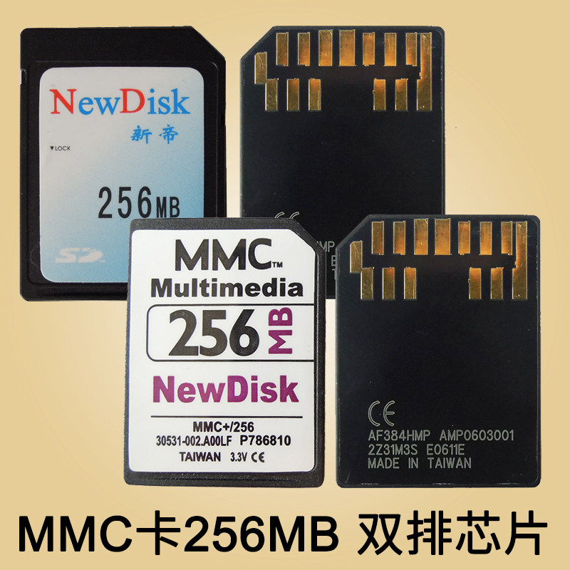 MMC card 256M double-row chip test NOKIAQD N-Gage 7700 3300 phone memory card 6681