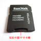 SanDisk TF card to SD card holder microsd mobile memory card small to SD ລໍາໂພງກ້ອງຖ່າຍຮູບດິຈິຕອນ ຖາດບັດຂະຫນາດໃຫຍ່