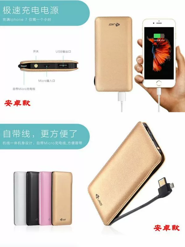 Pin dự phòng 10000 mAh đi kèm với cáp, siêu mỏng và nhỏ gọn, phù hợp với các loại pin dự phòng di động Apple, Xiaomi và Huawei - Ngân hàng điện thoại di động