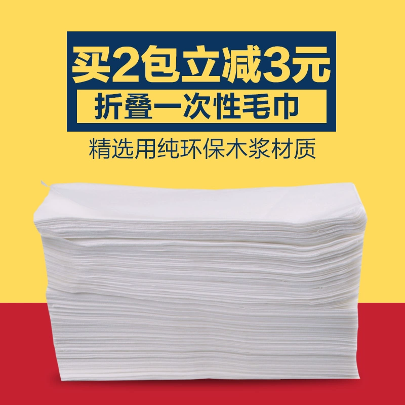 Khăn tắm chân dùng một lần dày bột gỗ không dệt khăn thấm nước cửa hàng làm móng chân khăn lau chân cung cấp - Rửa sạch / Chăm sóc vật tư