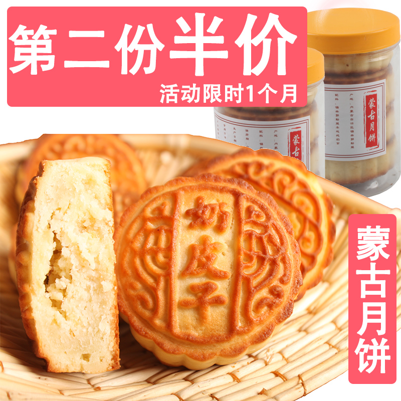 Milk skin mooncake Mongolian cheese mooncake oil suzi milk fruit yogurt xi cheese cheese milk tofu filling mooncake