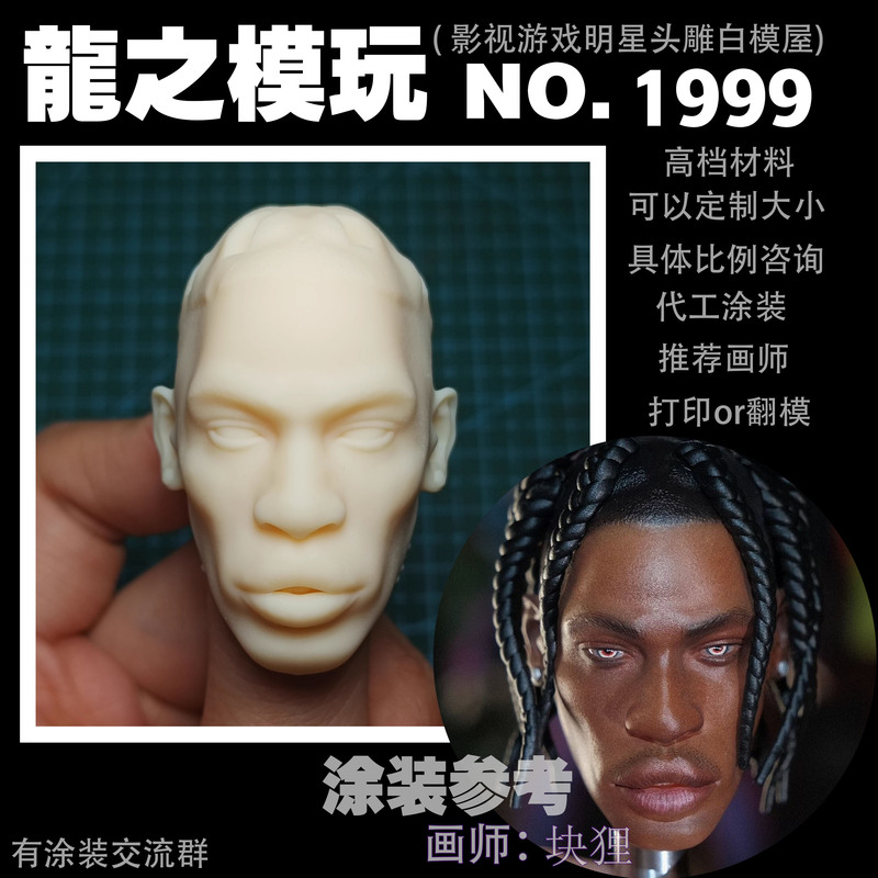 1/6 1/12 1/18 Travis Scott Black Rapper Soldier Head Sculpt White Model 1999