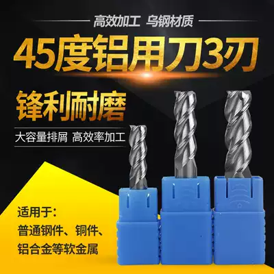 Aluminum alloy milling cutter 45 degree aluminum milling cutter 3-blade aluminum alloy end mill special spiral 2-edge milling cutter Tungsten Steel 6 16