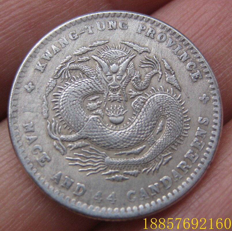 Guangdong Province's Guangxu Ou-Yuan Baolong Xiaojiaozi Xiaojiaozi Little UnionPay