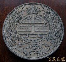 Guangdong Shuanglong 90% silver high silver silver dollar passed down pulp best-selling real silver