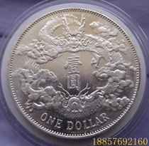 Xuantong three-year Great Qing Dragon sterling silver crafts Silver dollar silver coin commemorative coin foot silver S99