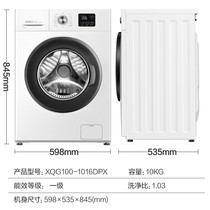 WEINIG 10KG drum washing machine XQG100-1016DPX
