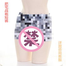 Fat house shirt shorts two-dimensional animation style pumpkin safety pants bottoming expression anime shorts cos bloomers