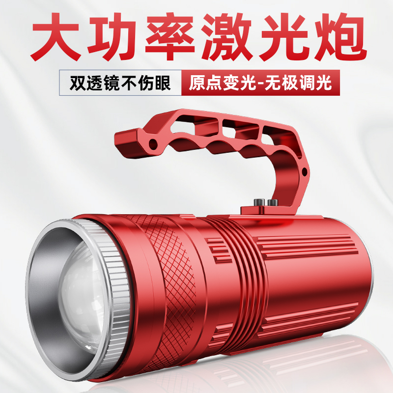 God Fire Laser Cannon Fishing Light Night Fishing Light GF11 Super Bright Light Black Pit Wild Fishing High Power Led Blue Light Yellow Light