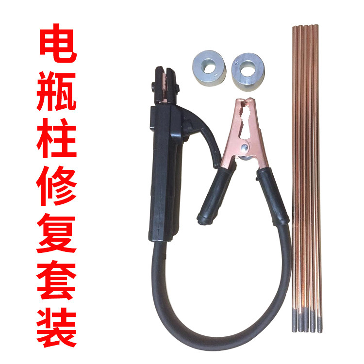 Battery connector welding carbon rod battery pile head wiring pile positive and negative pole repair tool battery wire welding gun pole