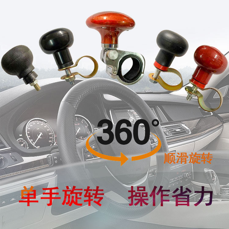 Car farm car Three-four-wheel tractor steering wheel steering booster upscale stacking machine loader handball universal