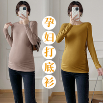 Maternity base layer spring and autumn 2024 new modal top autumn large size versatile long-sleeved T-shirt during pregnancy